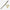 Wedding Sword - سيف عرس